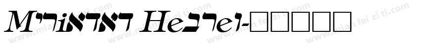 Myriadad Hebrew字体转换